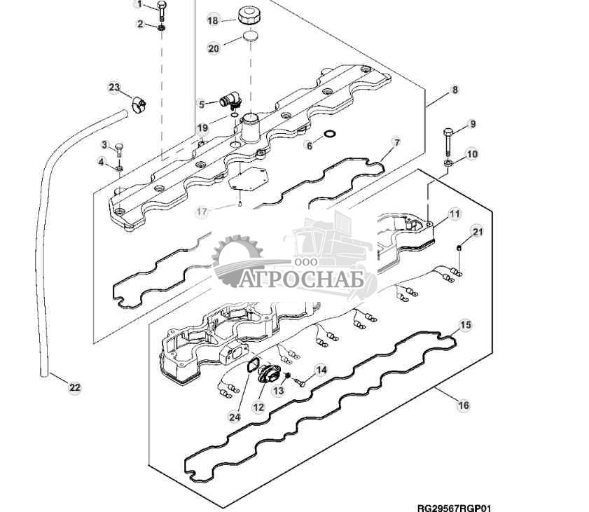 1101 Rocker Arm Cover 